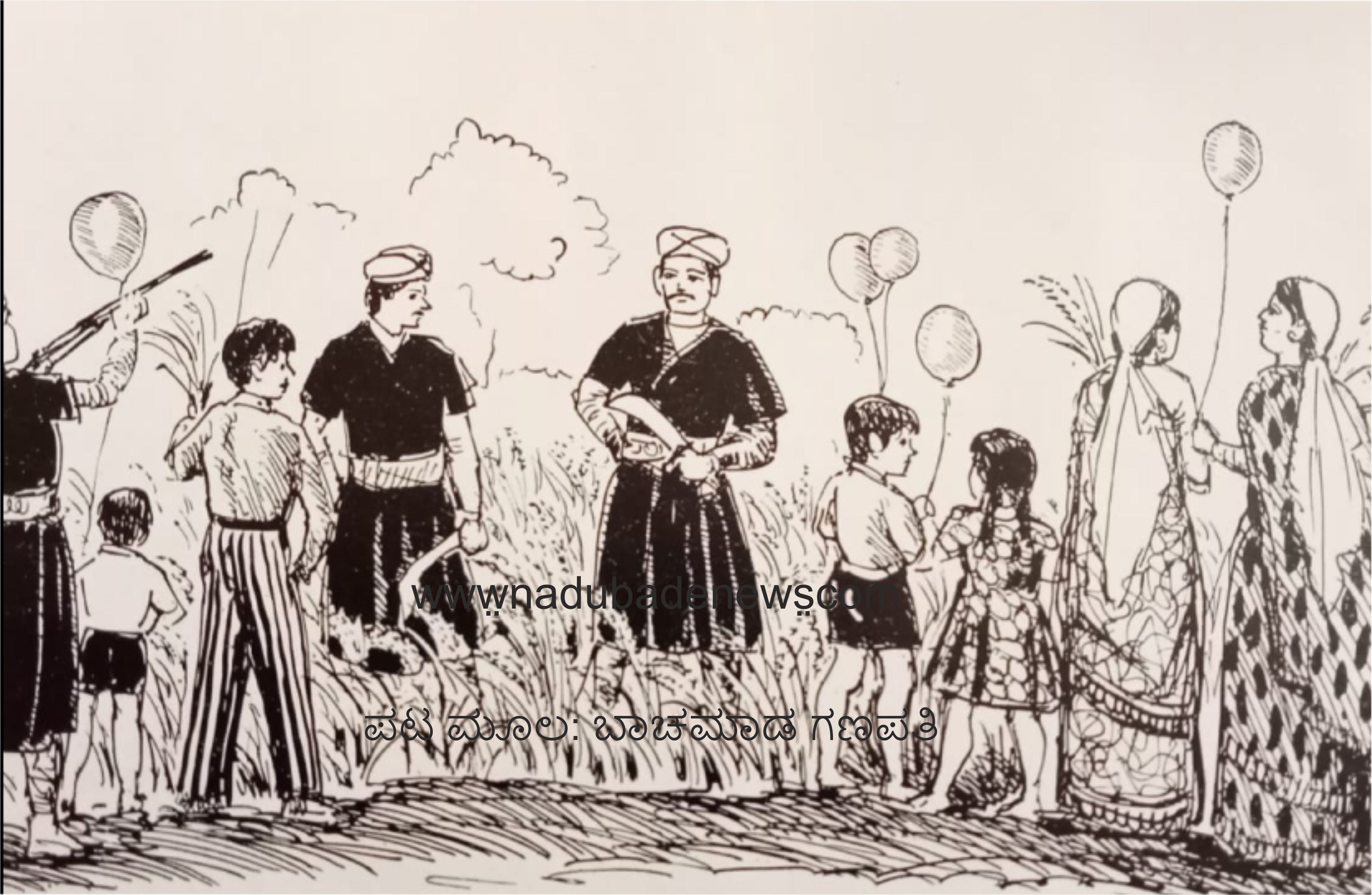 ‌ಪುತ್ತರಿ, 2024ನೇ ಡಿಸೆಂಬರ್‌  14 ಬೈಟ್‌ 8.50ಕ್‌ ಕದ್‌ ಎಡ್ಪೊ.., ಪತ್ತ್‌ಗೆಟ್ಟ್‌ ನಾಡ್‌ಲ್‌, ಕುಟ್ಟತ ಮಲೆಲ್‌ ದಾರೆ ಬೆಚ್ಚಿತ್‌ ನ್ಯಾರ ನಿರ್ಕಾಪ, ಅಂಜಿಗೇರಿ ನಾಡ್‌ಲ್‌ ಪೊಲಾಕ 10.30ಘಂಟೆಕ್‌, ತಾವಳಗೇರಿ ಮೂಂದ್‌ ನಾಡ್‌ಲ್‌ 14ಕ್‌  ಪೊವುಲ್ ಕದ್‌ ಎಡ್ಪ…. ‌