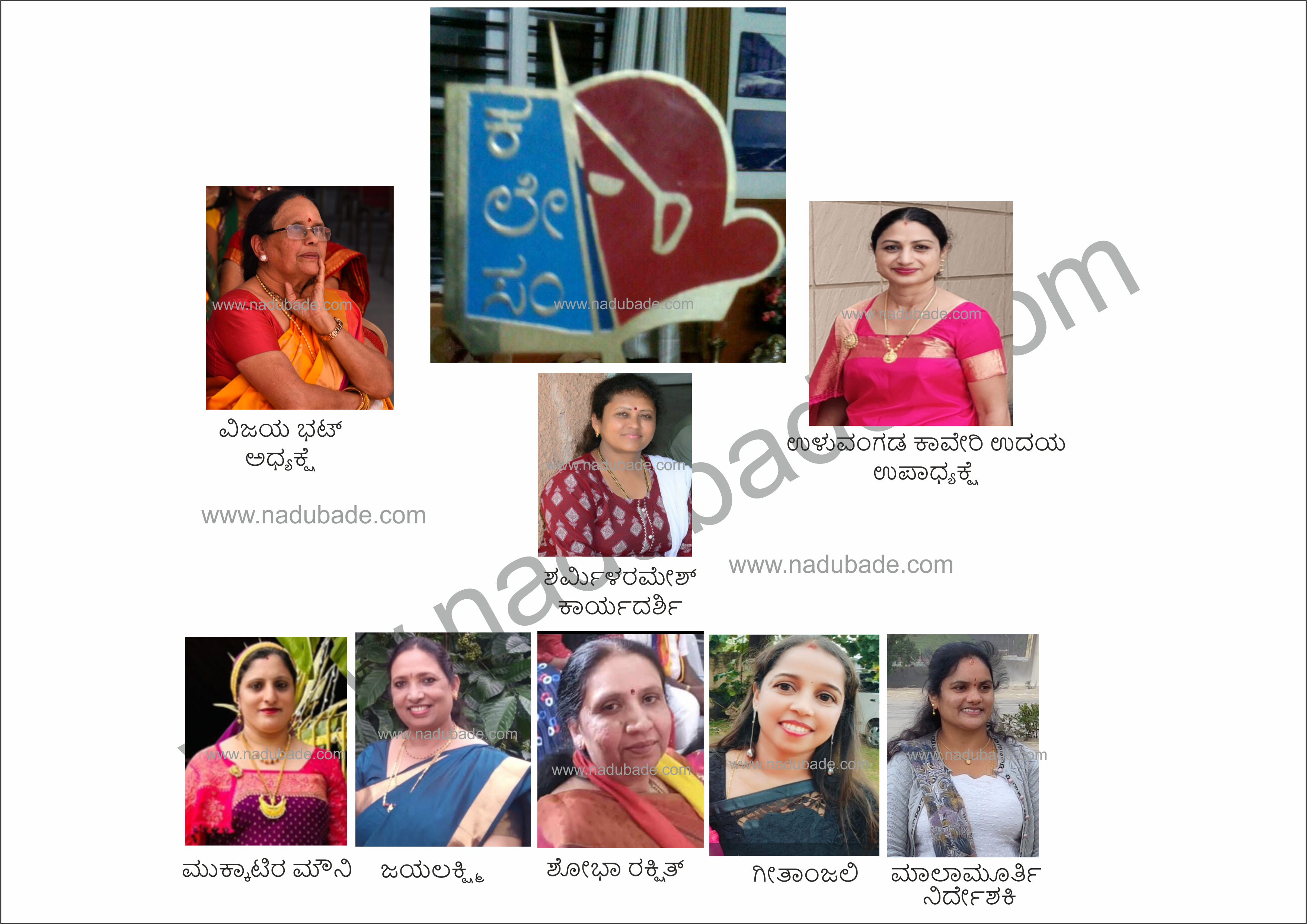 ಗೂಗಲ್‌ ಮೀಟ್‌ನಲ್ಲಿ ನಡೆದ, ಕರ್ನಾಟಕ  ಲೇಖಕಿಯರ ಸಂಘ ಕೊಡಗು ಶಾಖೆಯ ವಾರ್ಷಿಕ ಸಭೆ