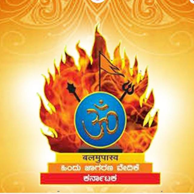 ಕೊಡಗಿನಲ್ಲಿ ವಕ್ಫ್‌ಬೋರ್ಡ್‌  ನೋಟೀಸ್‌,  ಆತಂಕಕ್ಕೆ  ಹಿಂದು ಜಾಗರಣ ವೇದಿಕೆ  ಕೊಡಗು ಘಟಕ ಸಹಯಕ್ಕೆ ತಂಡ ರಚನೆ…