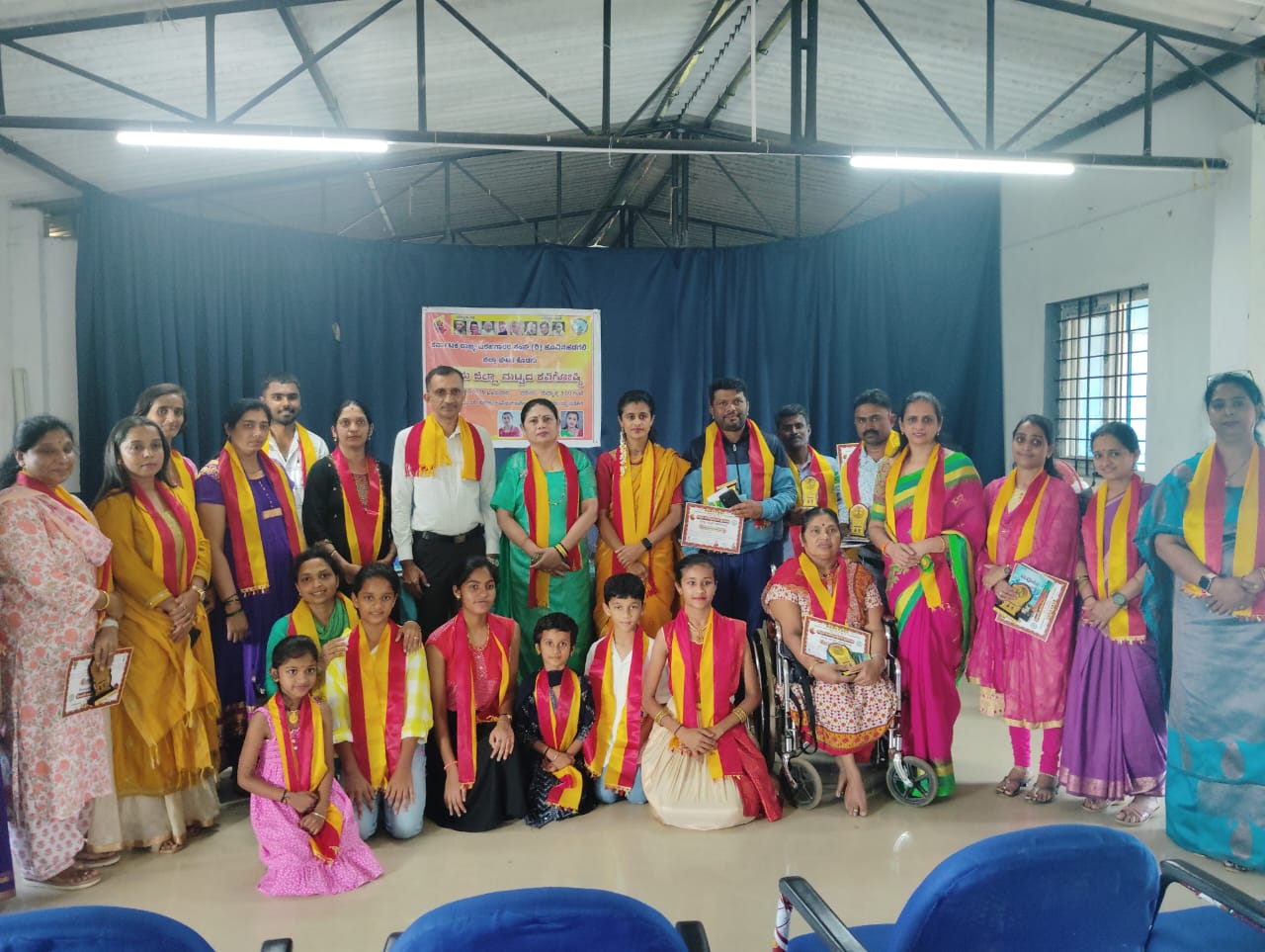 ಮಡಿಕೇರಿಯಲ್ಲಿ ನಡೆದ ಕನ್ನಡ ರಾಜ್ಯೋತ್ಸವ ಕವಿಗೋಷ್ಠಿ…