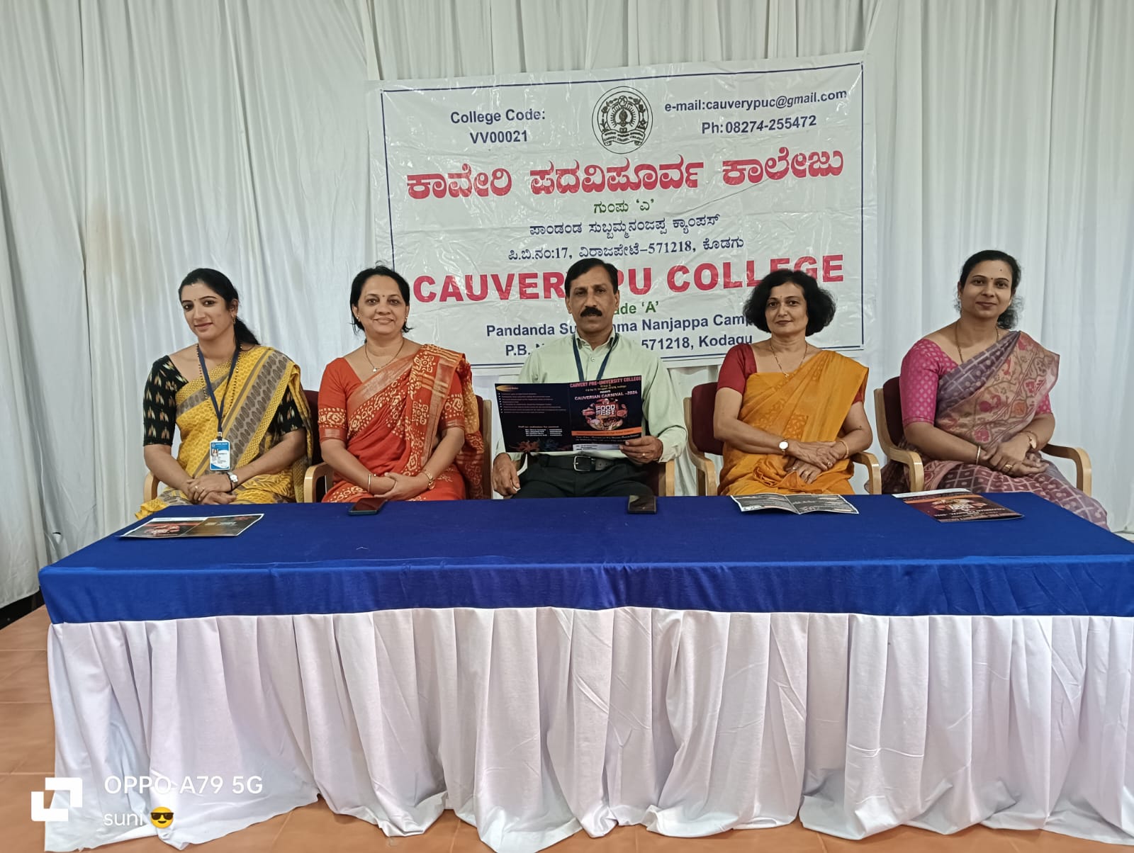 ವಿರಾಜಪೇಟೆ ಕಾವೇರಿ ಪದವಿಪೂರ್ವ ಕಾಲೇಜಿನಲ್ಲಿ ಕಾವೇರಿ ಕಾರ್ನಿವಾಲ್ – 2024. – ಸಾಂಸಕೃತಿಕ, ಕ್ರೀಡಾ ಸ್ಪರ್ಧೆಯೊಂದಿಗೆ,  ಸಾಂಪ್ರದಾಯಿಕ ತಿನಿಸು  ಅಂಗಡಿ, “ಕಲಿಕೆಯೊಂದಿಗೆ ಗಳಿಕೆ” ಹಬ್ಬ…