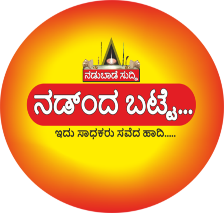 ಹತ್ತು ಸಾವಿರದಲ್ಲಿ ಹತ್ತು ಏಕರೆ ಜಾಗ ಖರೀದಿಸಿ ಕಟ್ಟಿದ, ಮೈಸೂರು ಕಾಫಿ ಸಂಸ್ಕರಣಾ ಸಹಕಾರ ಸಂಘ(MCPCS), ಬೆಳೆದು, ಅಳಿದು, ಉಳಿದ ರೋಚಕ, ಐತಿಹಾಸಿಕ ಕಥೆ…