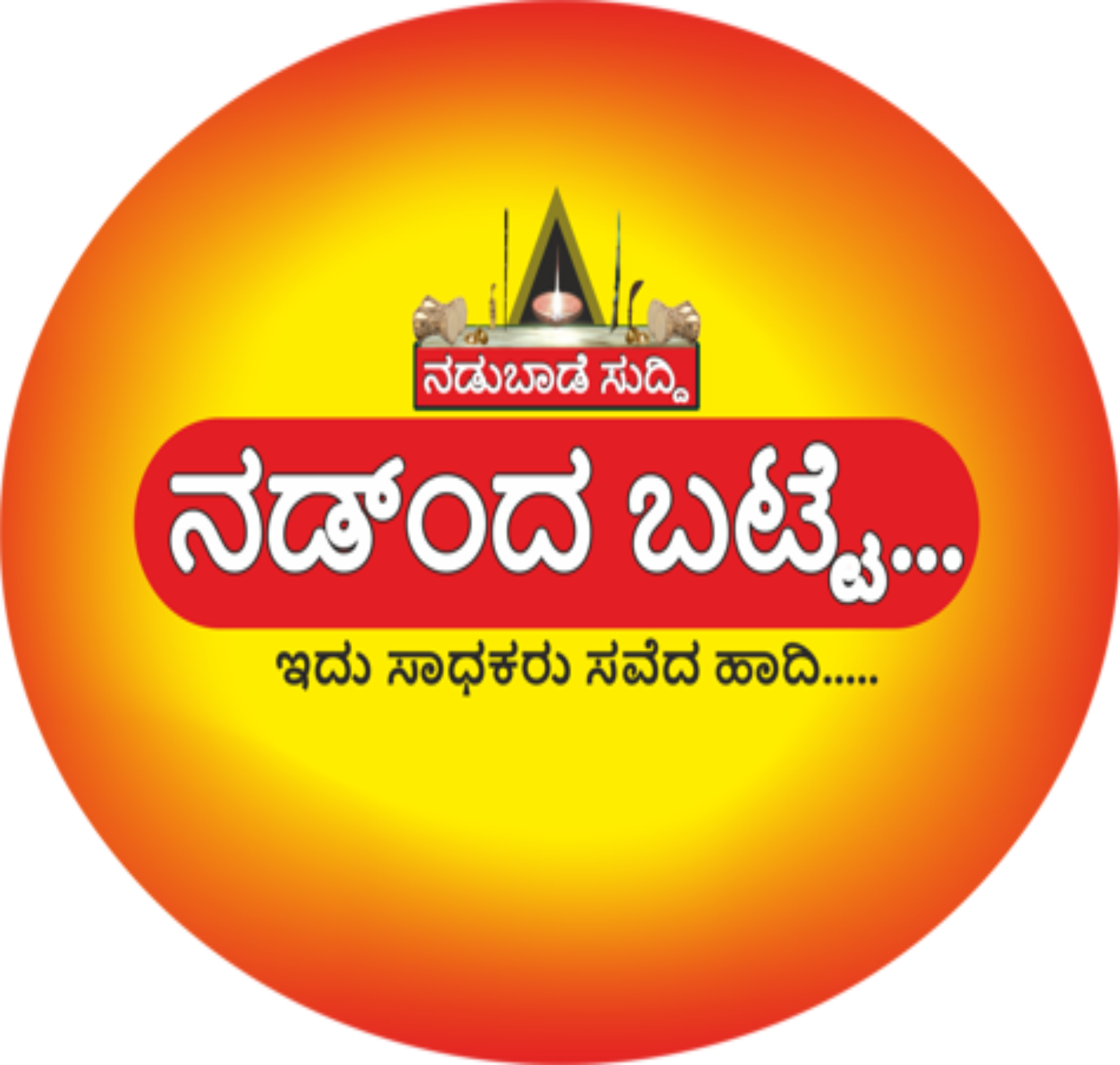 ಹತ್ತು ಸಾವಿರದಲ್ಲಿ ಹತ್ತು ಏಕರೆ ಜಾಗ ಖರೀದಿಸಿ ಕಟ್ಟಿದ, ಮೈಸೂರು ಕಾಫಿ ಸಂಸ್ಕರಣಾ ಸಹಕಾರ ಸಂಘ(MCPCS), ಬೆಳೆದು, ಅಳಿದು, ಉಳಿದ ರೋಚಕ, ಐತಿಹಾಸಿಕ ಕಥೆ…