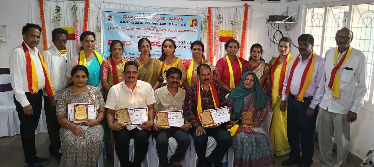 ಕನ್ನಡಾಭಿಮಾನ ತಿಂಗಳ ಆಚರಣೆಗೆ ಸೀಮಿತವಾಗದೆ, ಬದುಕು  ಪೂರ್ತಿ  ಇರಲಿ : ಉಪನ್ಯಾಸಕ ಹುಚ್ಚೇಗೌಡ ಅಭೀಮತ  