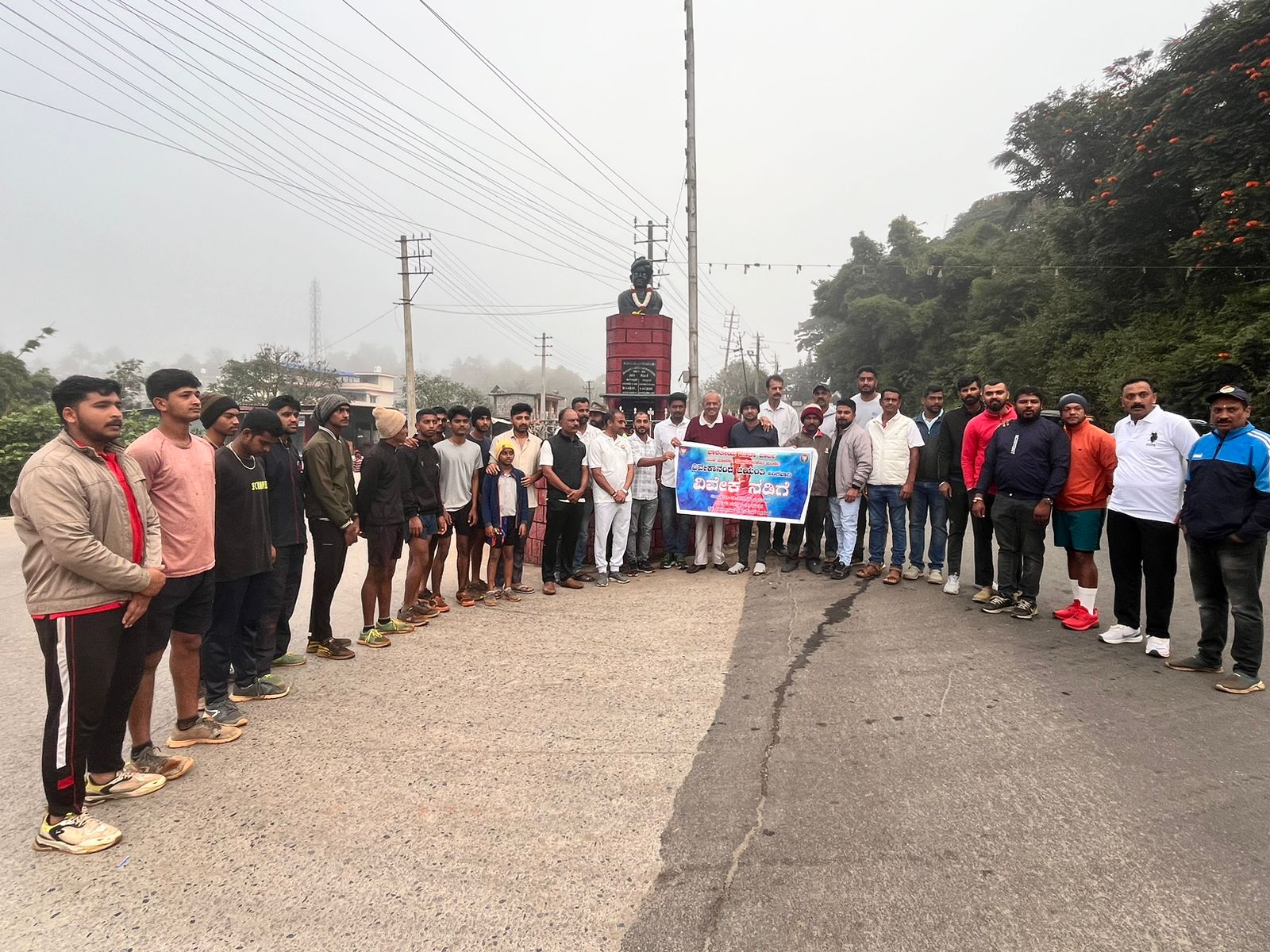 ಬಿಜೆಪಿ ಸೋಮವಾರಪೇಟೆ ಯುವ ಮಂಡಲದಿಂದ ವಿವೇಕ ನಡಿಗೆ.