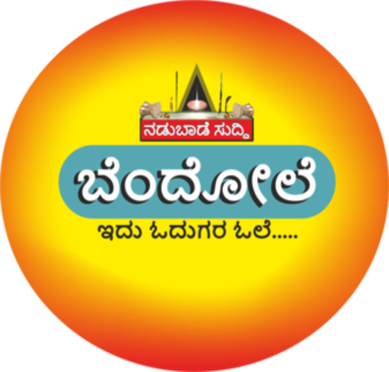 ವಾಸ್ತವಗಳನ್ನು ಅರಗಿಸಿಕೊಳ್ಳಲಾಗುವುದಿಲ್ಲ ಭಾಗ-3,   ಬಡಕಟ್ಟು, ಕ್ಷಾತ್ರ ಪರಂಪರೆಯ ಕೊಡವರು ಮತ್ತು ಮೂಲ ನಿವಾಸಿಗಳ ವಿವರ, ಕುಲದೇವರು, ವೃತ್ತಿ ಸಂಪ್ರದಾಯಗಳ ಸಾರ್ವಜನಿಕ ಹಿತಾಶಕ್ತಿಗಾಗಿ ವಿವರಣೆ – ಕೊ.ಮಾಳೇಟಿರ ಸೀತಮ್ಮ ವಿವೇಕ್