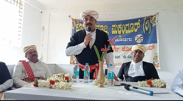 ಕೊಡವಾಮೆಯ ಬೇರು ಗಟ್ಟಿಗೊಳಿಸುವಲ್ಲಿ, ಏಳ್‌ನಾಡ್‌ ಕೊಡವರು  ಜವಾಬ್ದಾರಿ ತೋರಬೇಕಿದೆ: ಚಾಮೆರ ದಿನೇಶ್‌ಬೆಳ್ಯಪ್ಪ