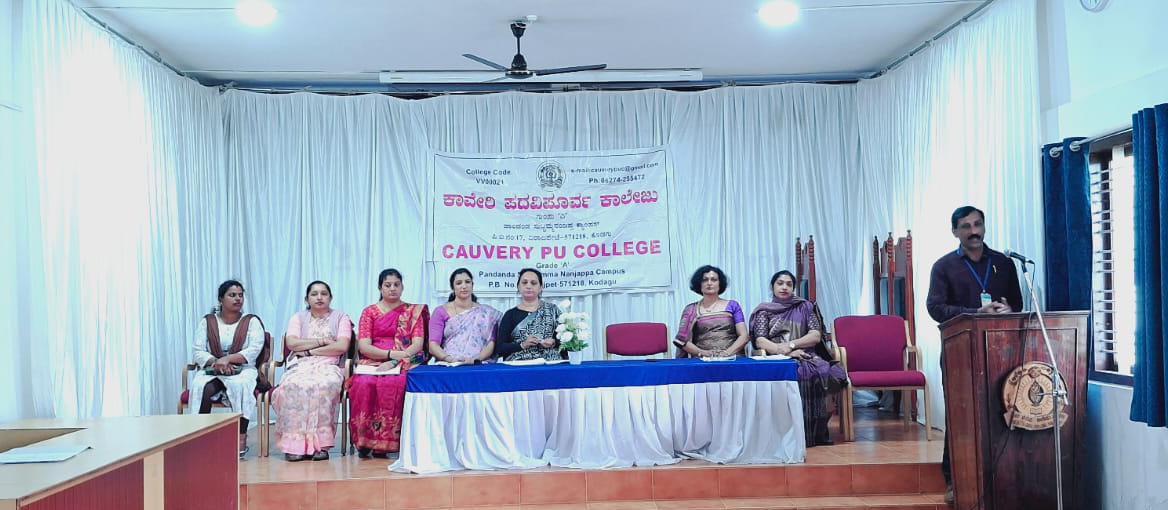 ವಿರಾಜಪೇಟೆ ಕಾವೇರಿ ಕಾಲೇಜಿನಲ್ಲಿ ನಡೆದ ಪೋಷಕ- ಅಧ್ಯಾಪಕರ ಸಭೆ
