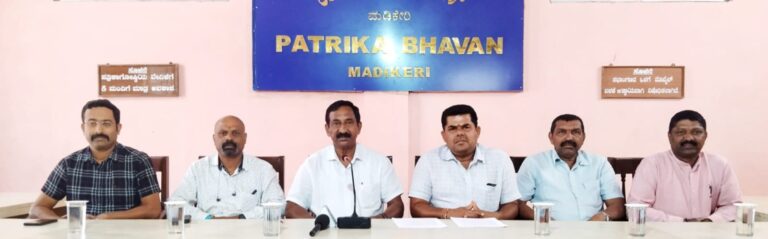 ಅಖಿಲ ಕೊಡವ ಸಮಾಜದ ಮನವಿ ಪತ್ರದ ವಿರುದ್ಧ ಕೊಡಗು ಗೌಡ ಸಮಾಜಗಳ ಒಕ್ಕೂಟ ತೀವ್ರ ಅಸಮಾಧಾನ
