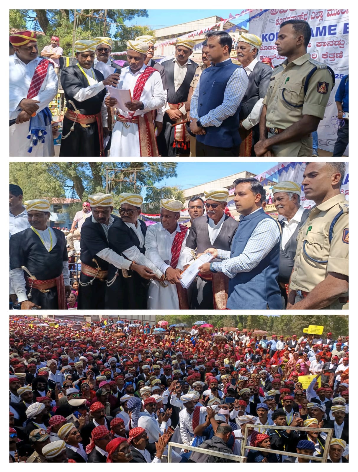 ಅಖಿಲ ಕೊಡವ ಸಮಾಜ ಬರೆದ ಪತ್ರದಲ್ಲಿ ಏನೇನಿದೆ…