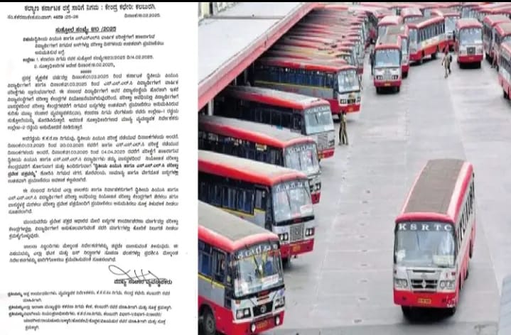 SSLC & PUC ಪರಿಕ್ಷೆಗೆ KSRTC ಉಚಿತ ಪಾಸ್…
