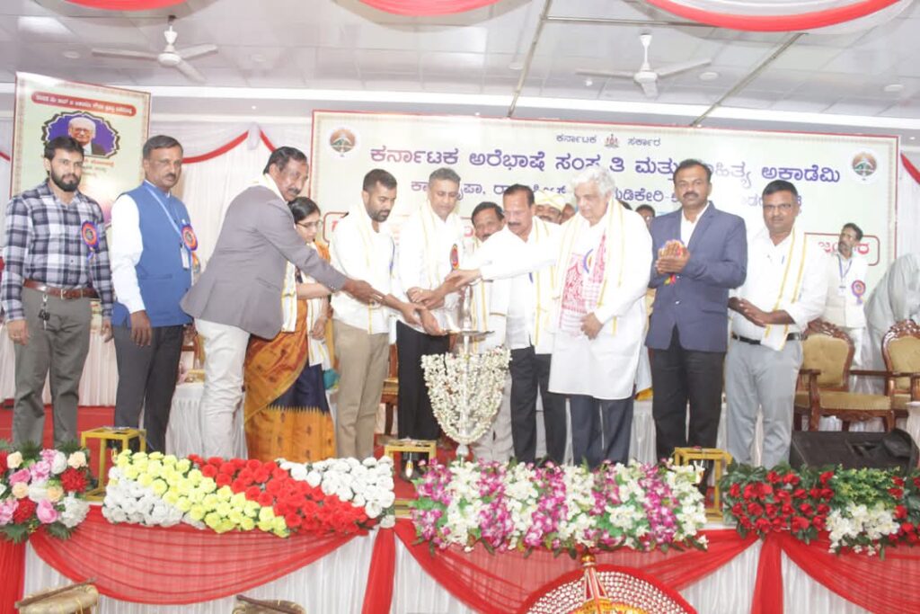 ಅರೆಭಾಷೆ ಸಂಸ್ಕೃತಿ ಮತ್ತು ಸಾಹಿತ್ಯಅಕಾಡೆಮಿ ಸಾಲಿನ ಗೌರವ ಪ್ರಶಸ್ತಿ ಪ್ರದಾನ ಅರೆಭಾಷೆ ಸಂಸ್ಕೃತಿ ಮತ್ತು ಸಾಹಿತ್ಯಅಕಾಡೆಮಿ ಸಾಲಿನ ಗೌರವ ಪ್ರಶಸ್ತಿ ಪ್ರದಾನ