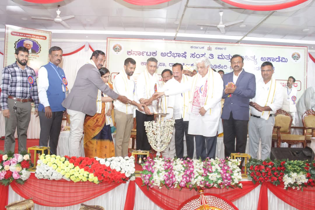 ಅರೆಭಾಷೆ ಸಂಸ್ಕೃತಿ ಮತ್ತು ಸಾಹಿತ್ಯಅಕಾಡೆಮಿ ಸಾಲಿನ ಗೌರವ ಪ್ರಶಸ್ತಿ ಪ್ರದಾನ