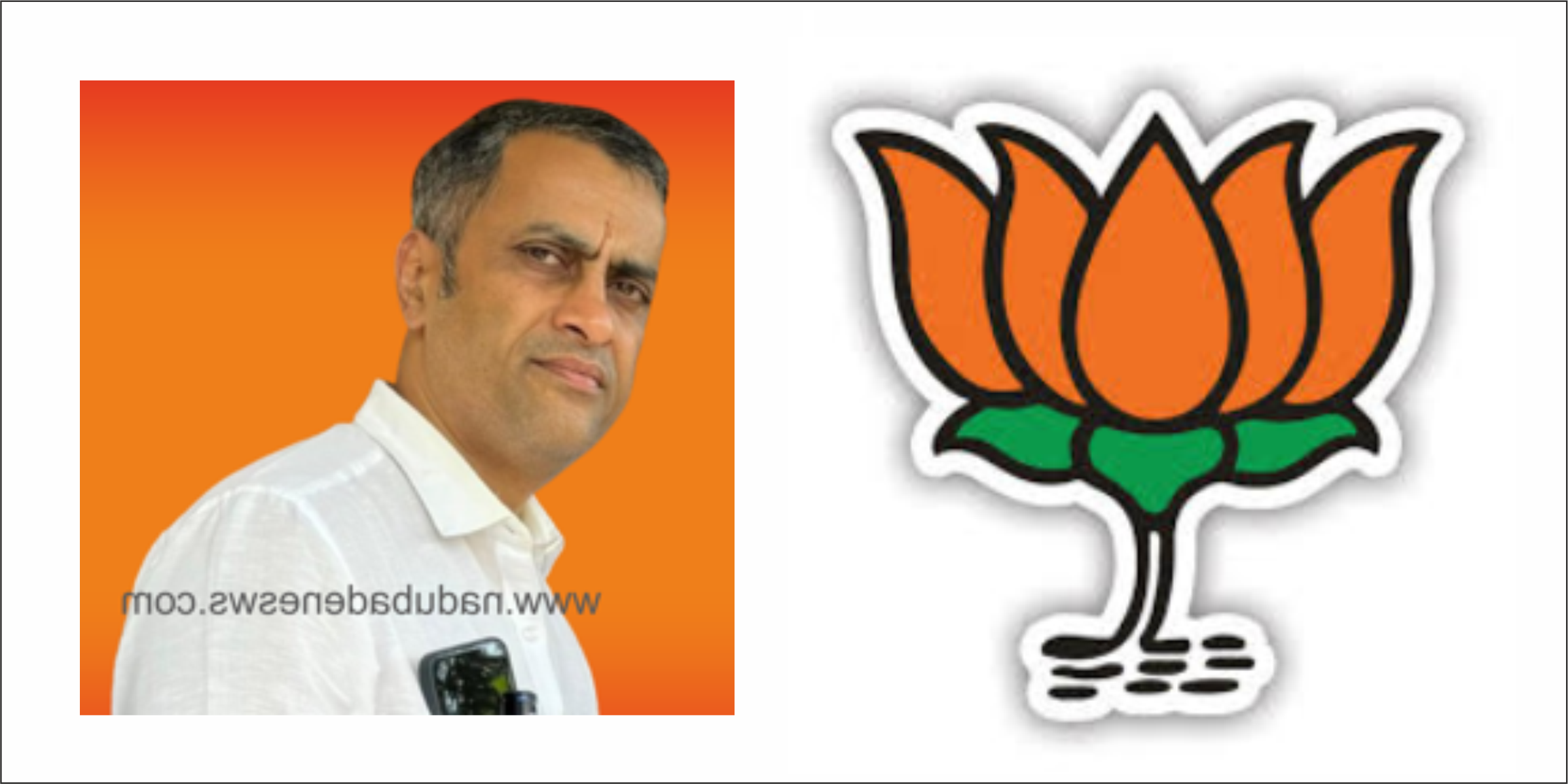 ಪೊನ್ನಣ್ಣ ಬಂದವರೆ  ಎಲ್ಲ ಸೇರಿ ಕಳ್ಳರೇ…. : ಕೊಡಗಿನಲ್ಲಿ ಬಿಜೆಪಿ ವರ್ಸಸ್‌ ಪೊನ್ನಣ್ಣ …!???