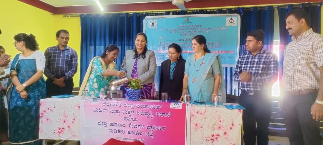 ಕೌಟುಂಬಿಕ ಹಿಂಸೆಯಿಂದ ಮಹಿಳೆಯರ ಸಂರಕ್ಷಣೆ ಕುರಿತು ಕಾರ್ಯಗಾರ