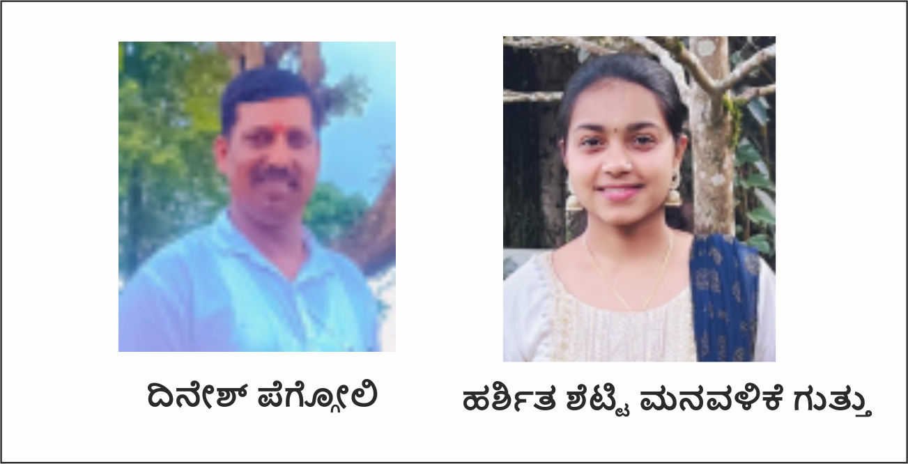 ಮಕ್ಕಳ ಸಾಹಿತ್ಯ ಪರಿಷತ್‌, ಮಡಿಕೇರಿ ಘಟಕಕ್ಕೆ  ಪದಾಧಿಕಾರಿಗಳ ಆಯ್ಕೆ