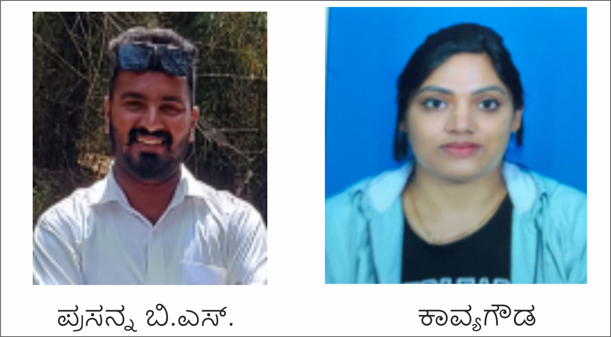 ಕರ್ನಾಟಕ ಮಕ್ಕಳ ಸಾಹಿತ್ಯ ಪರಿಷತ್ತು, ಕುಶಾಲನಗರ  ತಾಲೂಕು ಘಟಕ ಪದಾಧಿಕಾರಿಗಳ ಆಯ್ಕೆ