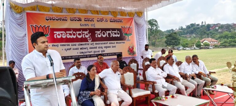 ಕೇಂದ್ರ ಸರ್ಕಾರದ ವಿವಿಧ ಯೋಜನೆಗಳ ಮಾಹಿತಿ ಕಾರ್ಯಾಗಾರ ಉದ್ಘಾಟಿಸಿದ  ಸಂಸದ ಯದುವೀರ್…