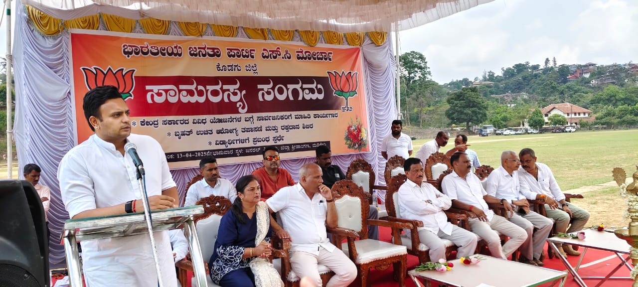 ಕೇಂದ್ರ ಸರ್ಕಾರದ ವಿವಿಧ ಯೋಜನೆಗಳ ಮಾಹಿತಿ ಕಾರ್ಯಾಗಾರ ಉದ್ಘಾಟಿಸಿದ  ಸಂಸದ ಯದುವೀರ್…