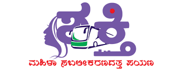 ಉಚಿತ ಪ್ರಯಾಣಕ್ಕೆ ಬೇಕಿಲ್ಲಆಧಾರ್, ಬರಲಿದೆ  ಸ್ಮಾರ್ಟ್ ಕಾರ್ಡ್…