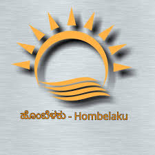 ಅರಮೇರಿ ಕಳಂಚೇರಿ ಮಠದಲ್ಲಿ ಹೊಂಬೆಳಕು  ಮಾಸಿಕ ತತ್ತ್ವಚಿಂತನಾ ಗೋಷ್ಠಿ…   