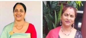 ವಿರಾಜಪೇಟೆ ತಾಲೂಕು ಮಹಿಳಾ ಬ್ಯಾಂಕ್ ಅಧ್ಯಕ್ಷರಾಗಿ ಮೀದೇರಿರ ಕವಿತರಾಮು, ಉಪಾಧ್ಯಕ್ಷರಾಗಿ ಕೋಳೆರ ಭಾರತಿ ಆಯ್ಕೆ. ವಿರಾಜಪೇಟೆ ತಾಲೂಕು ಮಹಿಳಾ ಬ್ಯಾಂಕ್ ಅಧ್ಯಕ್ಷರಾಗಿ ಮೀದೇರಿರ ಕವಿತರಾಮು, ಉಪಾಧ್ಯಕ್ಷರಾಗಿ ಕೋಳೆರ ಭಾರತಿ ಆಯ್ಕೆ.