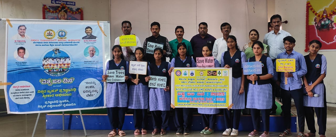 ಕುಶಾಲನಗರ ಎಂಜಿನಿಯರಿಂಗ್ ಕಾಲೇಜಿನಲ್ಲಿ  ಜಲ ಸಂರಕ್ಷಣಾ ಬೃಹತ್ ಅಭಿಯಾನ… 