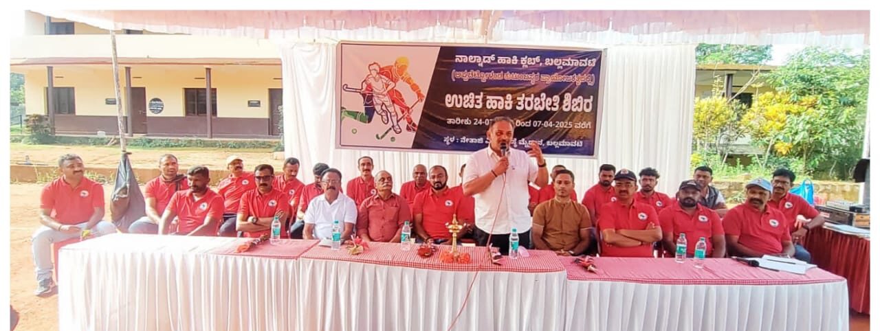 ಮೊಬೈಲ್‌ ಬಿಟ್ಟು ಮೈದಾನಕ್ಕಿಳಿಯಿರಿ, ಮಕ್ಕಳಿಗೆ ಚೆಪ್ಪುಡಿರ ಕಾರ್ಯಪ್ಪ ಕಿವಿಮಾತು