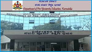 ‌ಪಿಯುಸಿ ಫಲಿತಾಂಶ ಉಡುಪಿ ಪ್ರಥಮ, ಕೊಡಗು ನಾಲ್ಕನೇ ಸ್ಥಾನ