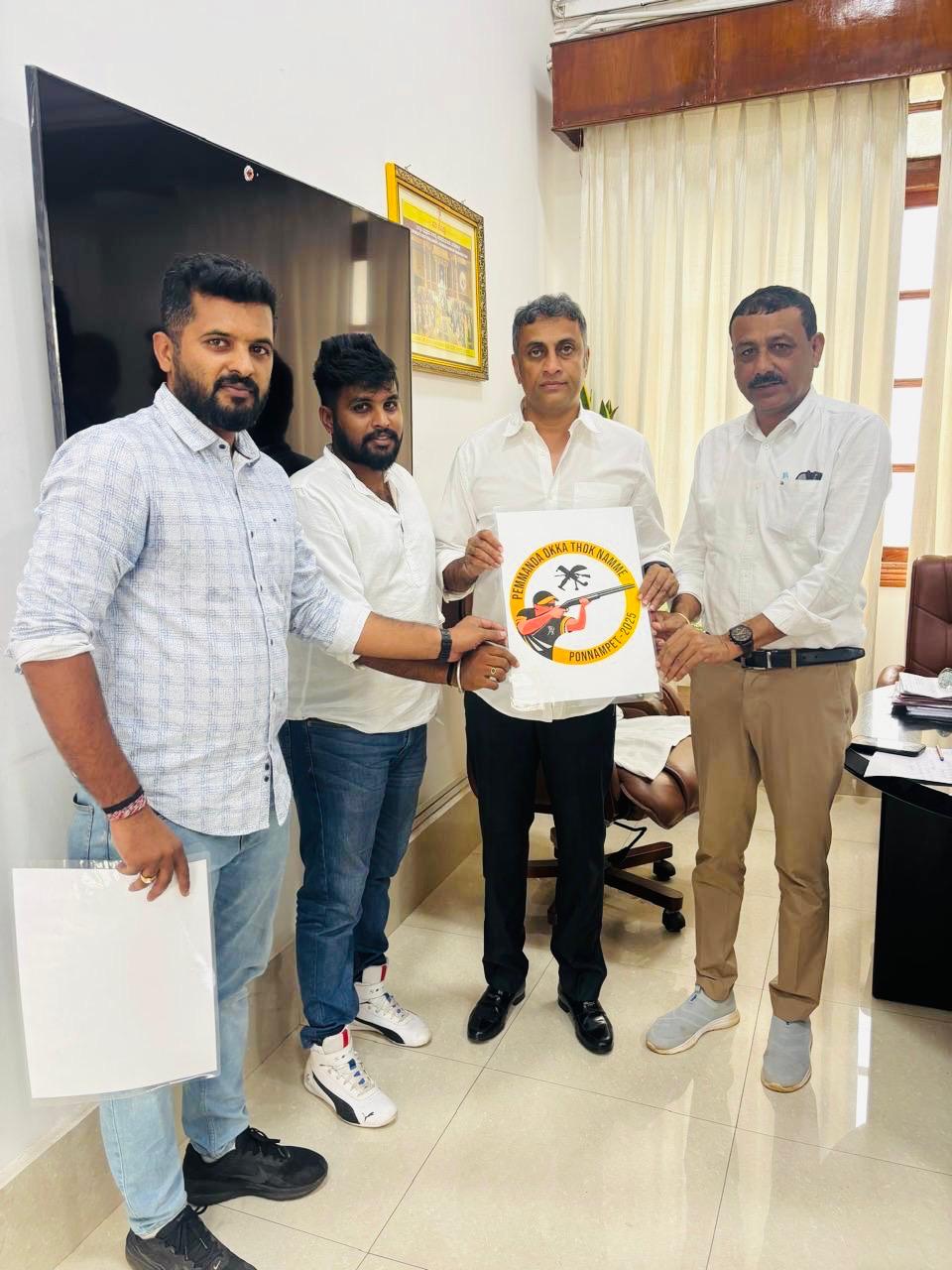 ಕೊಡವ ಕೌಟುಂಬಿಕ “ತೋಕ್ ನಮ್ಮೆ-2025″ಲಾಂಛನ ಬಿಡುಗಡೆ ಮಾಡಿದ ಎಲ್.ಎ.ಸಿ ಅಜ್ಜಿಕುಟ್ಟಿರ ಪೊನ್ನಣ್ಣ…