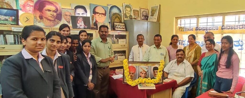 ಸರ್ಕಾರಿ ಕನ್ನಡ ಶಾಲೆಗಳ ಉಳಿವಿಗೆ ಸಂಘಟಿತ ಪ್ರಯತ್ನ ಅಗತ್ಯ, ಜನರೆಡೆಗೆ ಕನ್ನಡದ ಅಸ್ಮಿತೆಯನ್ನು ಪಸರಿಸಬೇಕಿದೆ :ಟಿ.ಜಿ.ಪ್ರೇಮಕುಮಾರ್… ಸರ್ಕಾರಿ ಕನ್ನಡ ಶಾಲೆಗಳ ಉಳಿವಿಗೆ ಸಂಘಟಿತ ಪ್ರಯತ್ನ ಅಗತ್ಯ, ಜನರೆಡೆಗೆ ಕನ್ನಡದ ಅಸ್ಮಿತೆಯನ್ನು ಪಸರಿಸಬೇಕಿದೆ :ಟಿ.ಜಿ.ಪ್ರೇಮಕುಮಾರ್…