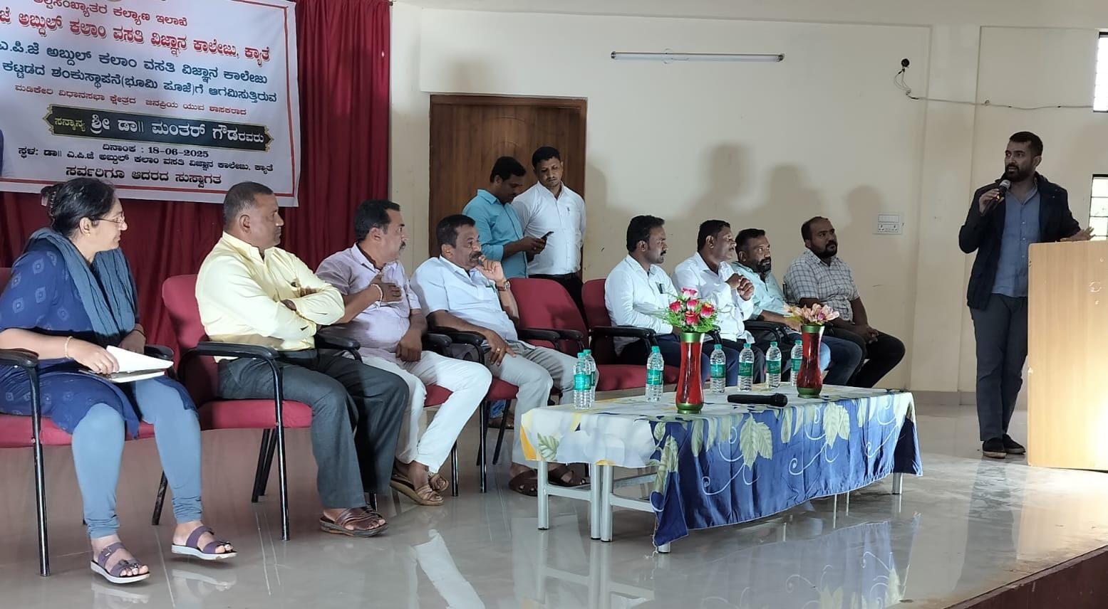 ಡಾ ಎಪಿಜೆ ಅಬ್ದುಲ್ ಕಲಾಂ ವಸತಿ ವಿಜ್ಞಾನ ಕಾಲೇಜು ಕಟ್ಟಡಕ್ಕೆ ಶಾಸಕ ಡಾ. ಮಂಥರ್‌ ಗೌಡ ಭೂಮಿ ಪೂಜೆ