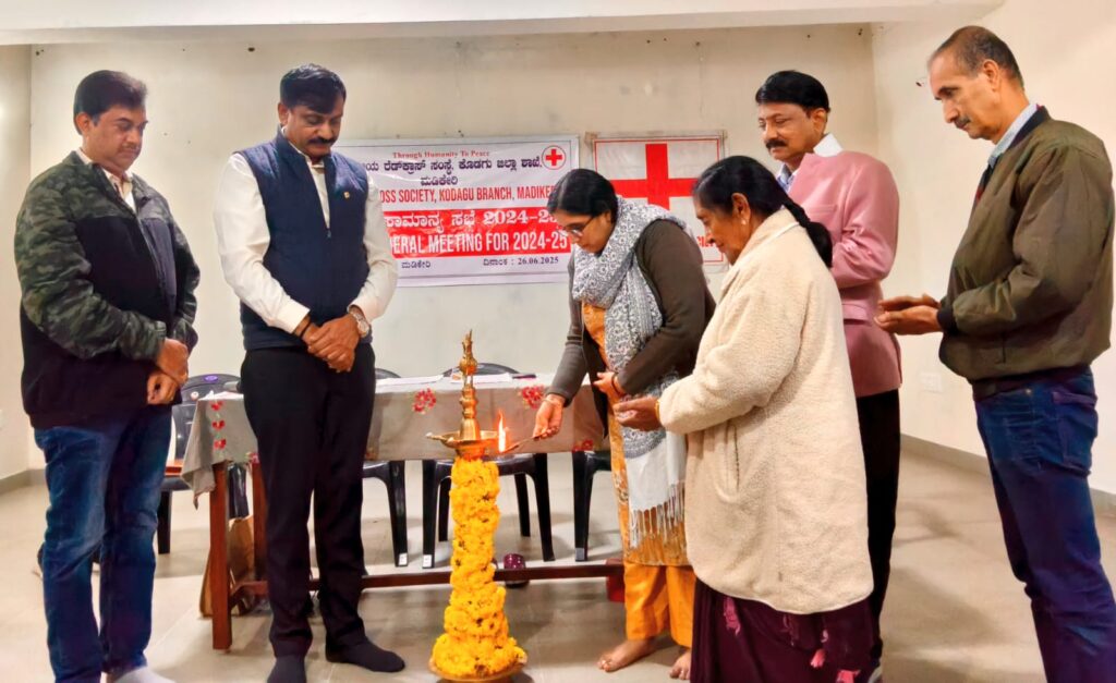 ಪರೋಪಕಾರದಲ್ಲಿ ಕೊಡಗು, ದೇಶಕ್ಕೆ ಮಾದರಿ ರೆಡ್ಕ್ರಾಸ್ ಮಹಾಸಭೆಯಲ್ಲಿ ಹೆಚ್ಚುವರಿ ಜಿಲ್ಲಾಧಿಕಾರಿ ಆಶಯ ಪರೋಪಕಾರದಲ್ಲಿ ಕೊಡಗು, ದೇಶಕ್ಕೆ ಮಾದರಿ ರೆಡ್ಕ್ರಾಸ್ ಮಹಾಸಭೆಯಲ್ಲಿ ಹೆಚ್ಚುವರಿ ಜಿಲ್ಲಾಧಿಕಾರಿ ಆಶಯ