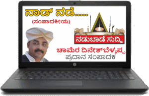 ಕೊಡವರಿಗೆ ಮಾದರಿ ಆಗಬಲ್ಲ ತುಳುವರು…!!