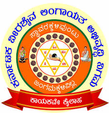 ವೀರಶೈವ ಲಿಂಗಾಯತ ಅಭಿವೃದ್ಧಿ ನಿಗಮದಿಂದ ಅರ್ಜಿ ಆಹ್ವಾನ…