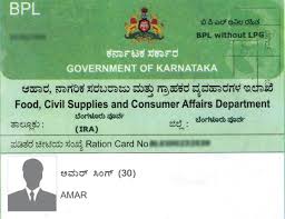    ಗ್ರಾಮವಾರು ಪಡಿತರ ಚೀಟಿ  ಪಟ್ಟಿ ಬಿಡುಗಡೆಯಾಗಿದ್ದು, ಆನ್‌ಲೈನ್‌ ಚೆಕ್‌ ಮಾಡಬಹುದು
