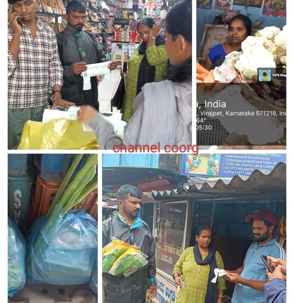 ಪ್ಲಾಸ್ಟಿಕ್ ಬ್ಯಾಗ್  ಬಳಸುತ್ತಿದ್ದ ಅಂಗಡಿ ಗಳ ಮೇಲೆ ಪುರಸಭೆ  ದಾಳಿ; ದಂಡ ಸಹಿತ ಪ್ಲಾಸ್ಟಿಕ್ ವಶಕ್ಕೆ