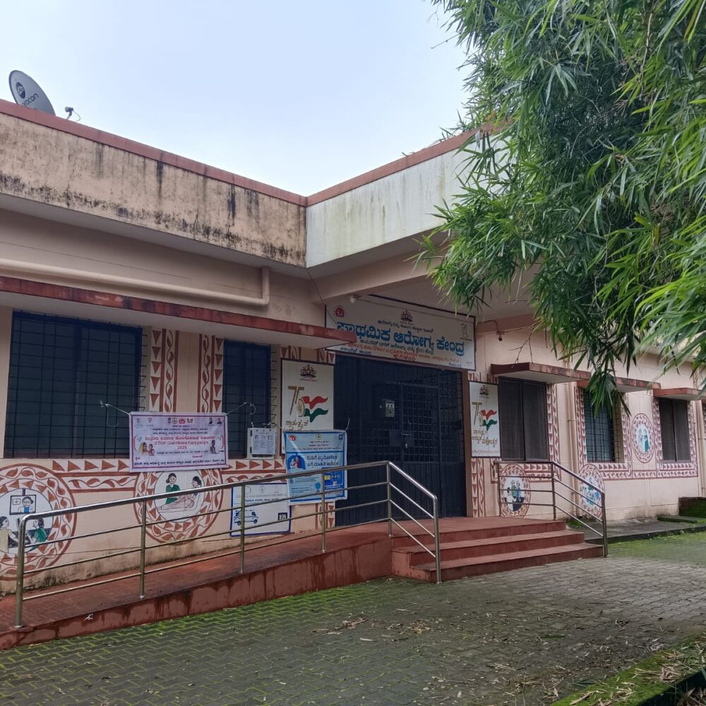 ಹುದಿಕೇರಿಪ್ರಾಥಮಿಕಆರೋಗ್ಯಕೇಂದ್ರಸಮುದಾಯಆರೋಗ್ಯಕೇಂದ್ರವನ್ನಾಗಿಮೇಲ್ದರ್ಜೆಗೆ