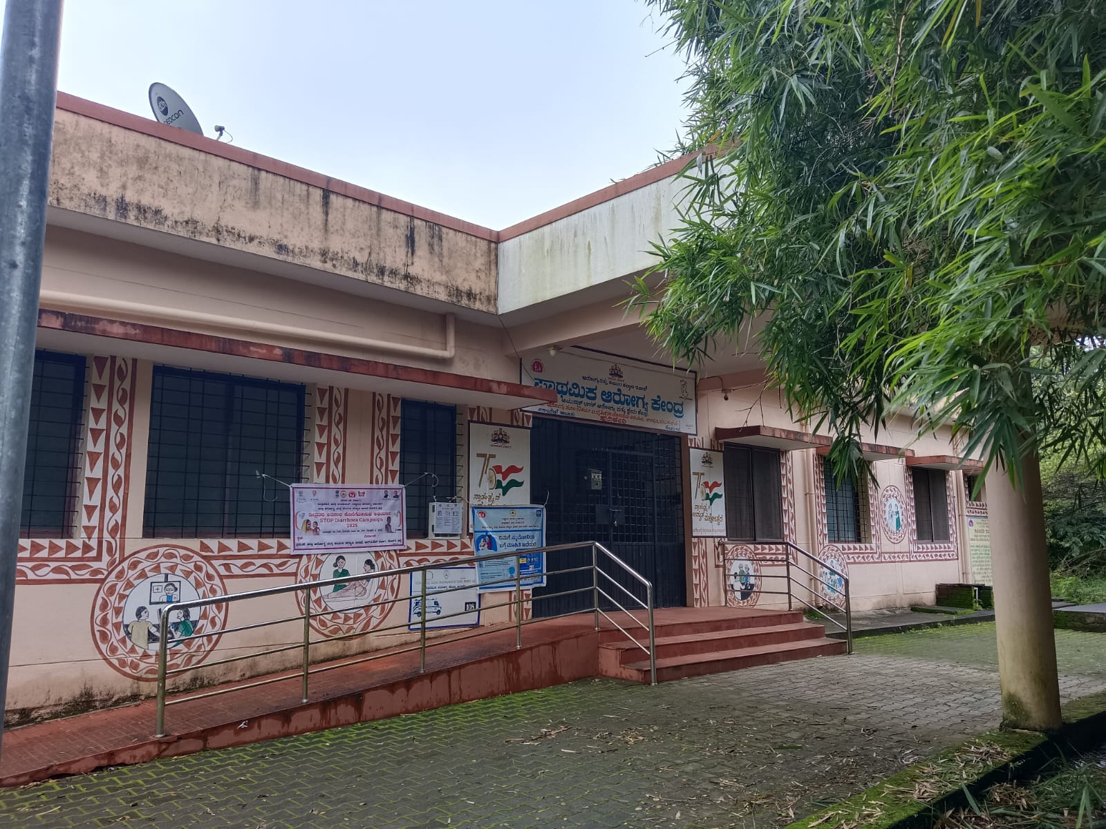 ಹುದಿಕೇರಿಪ್ರಾಥಮಿಕಆರೋಗ್ಯಕೇಂದ್ರಸಮುದಾಯಆರೋಗ್ಯಕೇಂದ್ರವನ್ನಾಗಿಮೇಲ್ದರ್ಜೆಗೆ