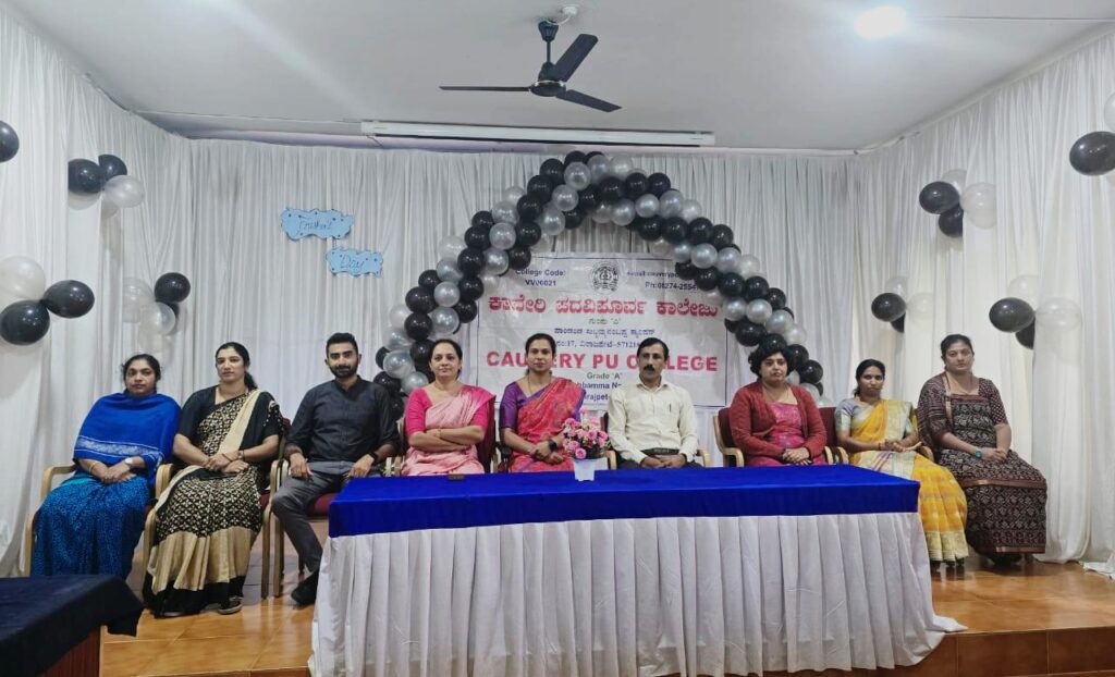 ಕಾವೇರಿ ಕಾಲೇಜು ಹೊಸ ವಿದ್ಯಾರ್ಥಿಗಳ ಸ್ವಾಗತ ಕಾರ್ಯಕ್ರಮ ಕಾವೇರಿ ಕಾಲೇಜು ಹೊಸ ವಿದ್ಯಾರ್ಥಿಗಳ ಸ್ವಾಗತ ಕಾರ್ಯಕ್ರಮ