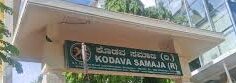 ಬೆಂಗಳೂರ್‌ ಸಮಾಜ ಪೈಪೋಟಿ ಕಳಕ್‌ ಮೂಂದನೇ ಕೂಟ್‌