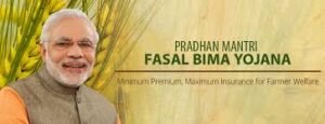 ಪ್ರಧಾನಮಂತ್ರಿ ಫಸಲ್ ಭೀಮಾ ಯೋಜನೆಗೆ ಹೆಸರು ನೋಂದಾಯಿಸಲು  ಕೋರಿಕೆ