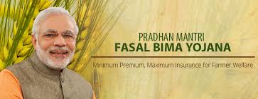 ಪ್ರಧಾನಮಂತ್ರಿ ಫಸಲ್ ಭೀಮಾ ಯೋಜನೆಗೆ ಹೆಸರು ನೋಂದಾಯಿಸಲು  ಕೋರಿಕೆ