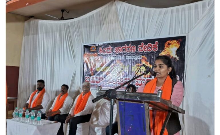 ವಿಭಜನೆಗೊಂಡ ಭವ್ಯ ಭಾರತವನ್ನು  ಒಂದಾಗಿಸುವ ಸಂಕಲ್ಪ ಮಾಡುವ:ಕು. ಪ್ರಜ್ಞಾ ಕಶ್ಯಪ್…