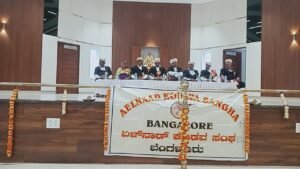 ಉನ್ನತ ಅಧಿಕಾರಿಗಳಾಗುವತ್ತ ವಿದ್ಯಾರ್ಥಿಗಳು ಗಮನ ಹರಿಸಿ; ಏಳ್‌ನಾಡ್‌ ಒತ್ತೋರ್ಮೆಕೂಟದಲ್ಲಿ DFO ಕೊಚ್ಚೆರ ನೆಹರು ಕಿವಿಮಾತು