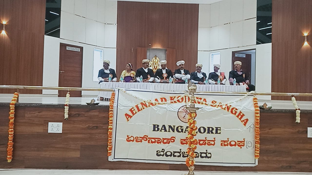 ಉನ್ನತ ಅಧಿಕಾರಿಗಳಾಗುವತ್ತ ವಿದ್ಯಾರ್ಥಿಗಳು ಗಮನ ಹರಿಸಿ; ಏಳ್‌ನಾಡ್‌ ಒತ್ತೋರ್ಮೆಕೂಟದಲ್ಲಿ DFO ಕೊಚ್ಚೆರ ನೆಹರು ಕಿವಿಮಾತು