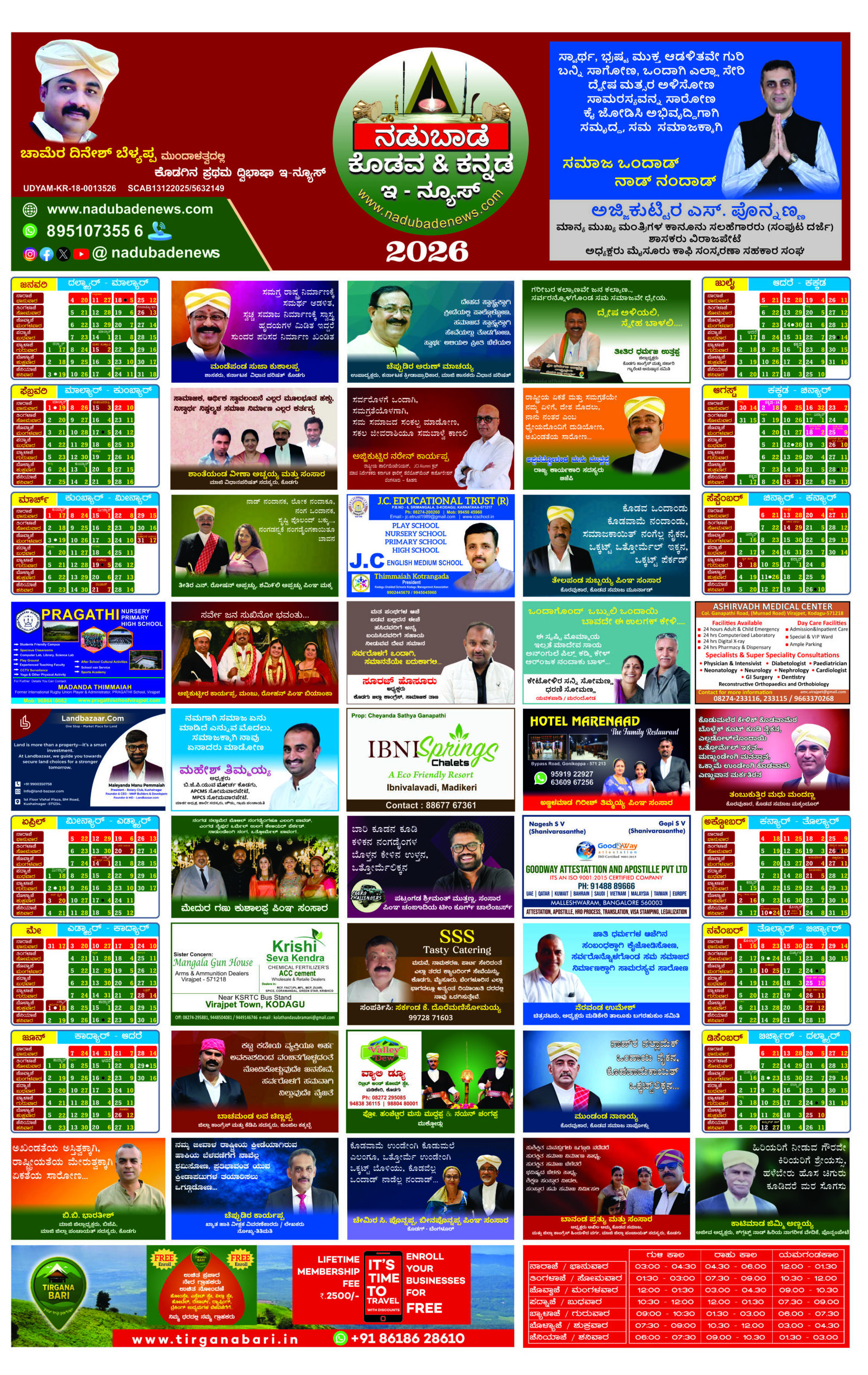 Calander - 2026 - JPGs