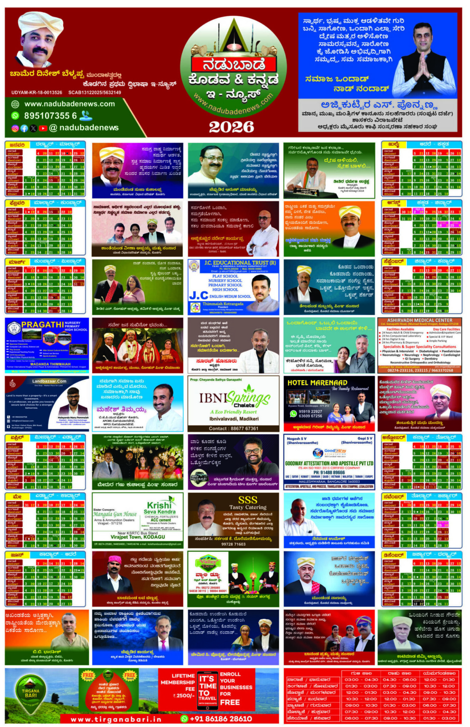 Calander - 2026 - JPGs