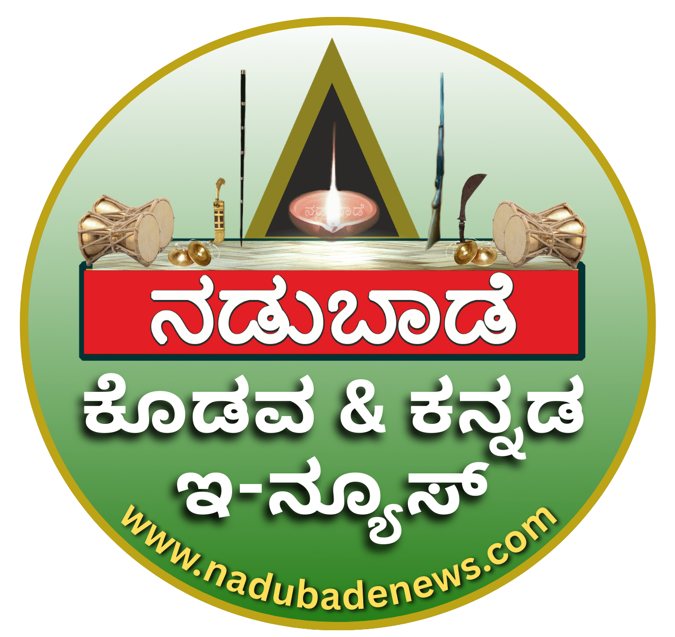 nadubadenews.com
