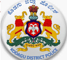ಕೊಡಗು ಪೊಲೀಸರಿಗೆ ಸಾರ್ವಜನಿಕ ಸಲಾಂ…